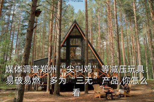 鄭州怎么減壓效果最好,怎么減壓最有效