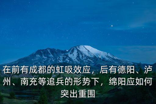 綿陽德陽哪里有辣椒收購廠,綿陽比德陽發達嗎