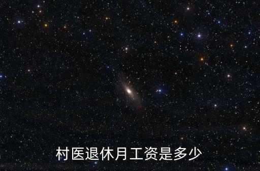 河南挖井人工資多少,`河南平均工資是多少