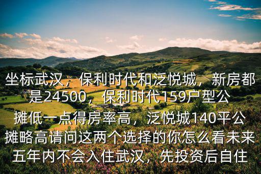 武漢暮光次時(shí)代怎么樣,武漢源碼時(shí)代怎么樣