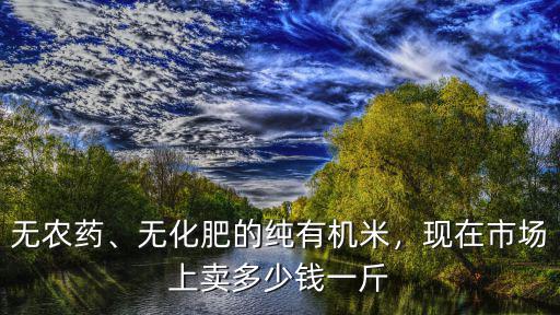 目前市場上復合肥多少錢一斤,現在市場上賣多少錢一斤