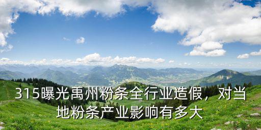 鄭州哪里有賣牛雜粉條,鄭州有街頭牛雜么