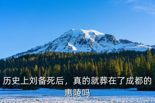 成都在哪里經過考古發現,成都還有哪些有名的考古發現