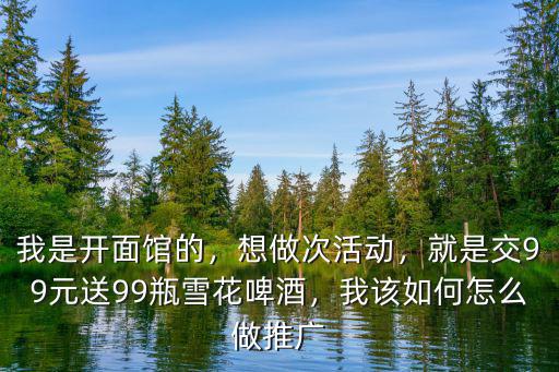 掛面怎么推廣武漢,如何向世界推廣武漢