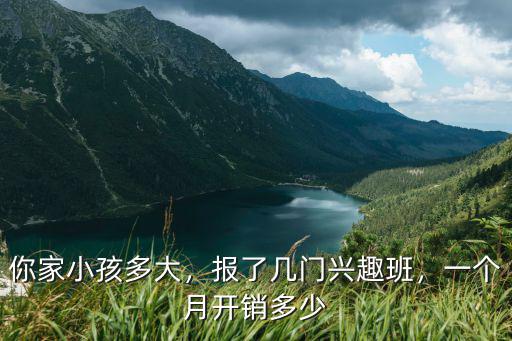 銅陵市音樂培訓(xùn)班多少錢一個月,音樂藝考要花多少錢
