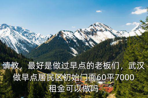 怎么樣做武漢早點,武漢早餐油條怎么做