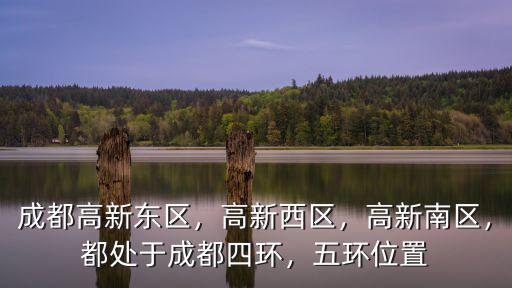 成都高新西區電卡哪里辦,成都高新東區