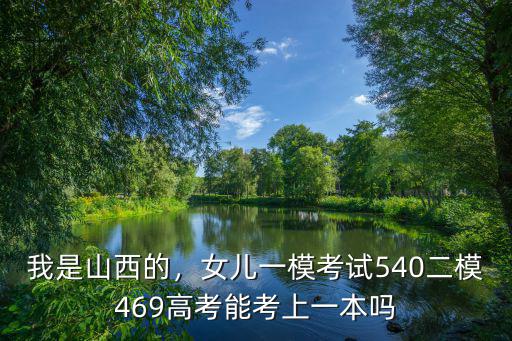河北二模540高考能考多少,河北高考理科530