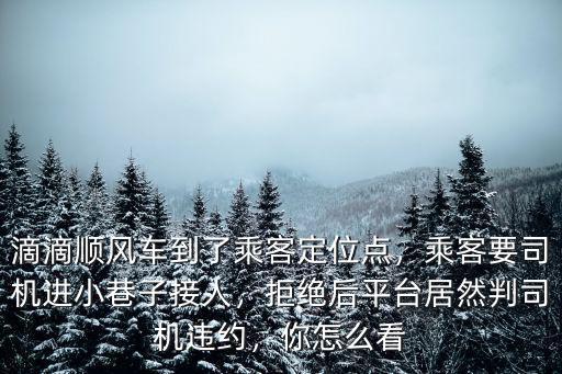 私自接送乘客離開武漢怎么處理,私自入漢的應怎么處理