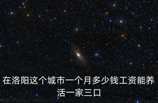 洛陽興趣班多少錢,你為孩子的興趣班花過多少錢