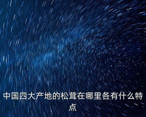 甘孜州巴丹縣哪里的,甘孜州哪里好玩