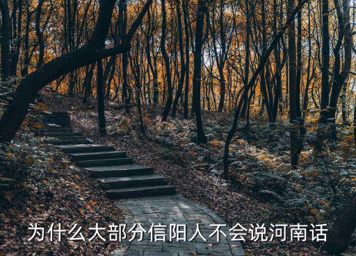 河南說話方言你怎么說,河南說話忌諱什么