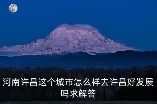 許昌加工假發怎么聯系,許昌假發行業怎樣