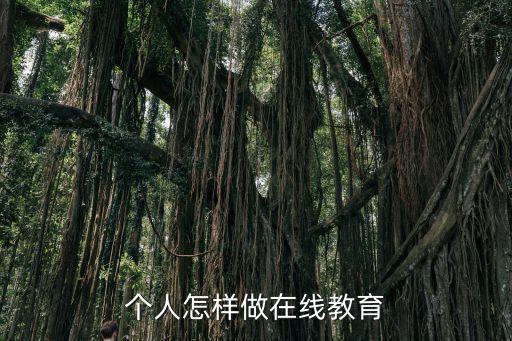 駐馬店教育平臺怎么做,中小學安全教育平臺作業