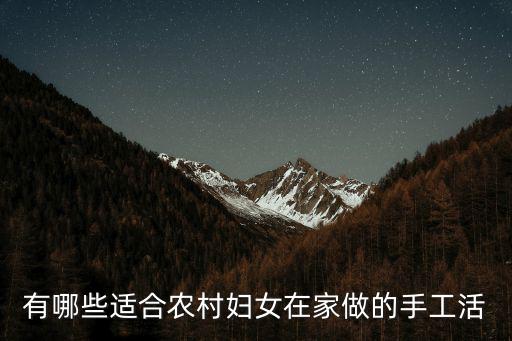 宜賓哪里有手工計件的工作,宜賓有哪些傳統技藝
