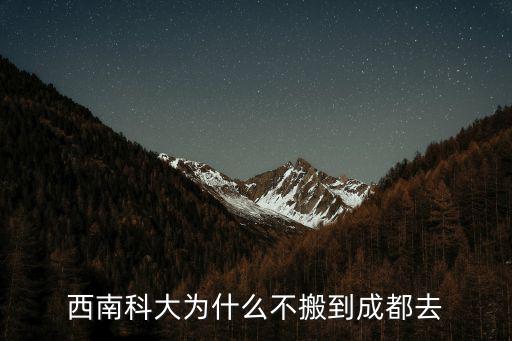 成都古著樓搬到哪里去了,又搬遷到哪里