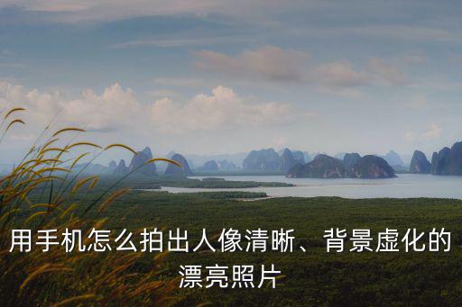 洛陽拍照手機怎么,洛陽有哪些拍照的好地方