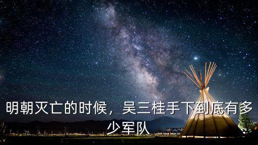 唐山有多少正規軍,唐山有哪幾所大學