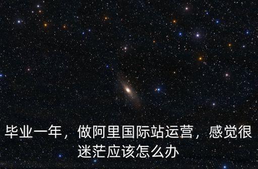 唐山阿里運營的工資一般是多少,淘寶運營工資一般是多少