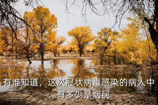 銅陵市感染冠狀病毒有多少例,昭通有·多少例肺炎了