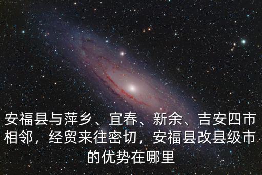 四川萍鄉在哪里,萍鄉婆婆崖在哪里