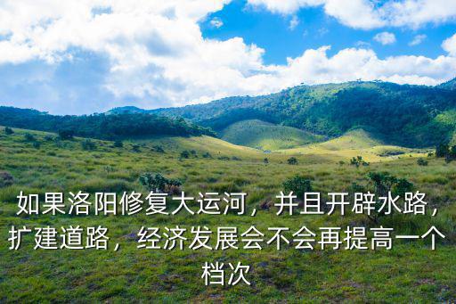 洛陽經(jīng)濟與發(fā)展有限公司怎么樣,洛陽工資水平怎么樣