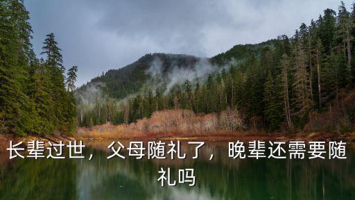 河北邢臺(tái)現(xiàn)在隨禮是多少,邢臺(tái)市各地的彩禮是多少