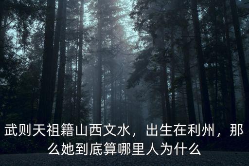 廣元漢人老家在哪里,漢中是漢人的老家
