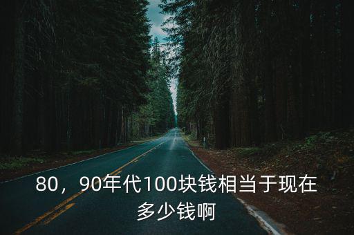 97年黃山小版張多少錢,一家六口去黃山要多少錢