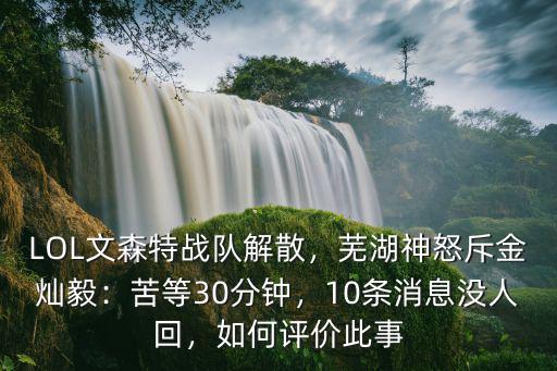 蕪湖神簽約多少錢一年,一年有多少存款才算存得錢
