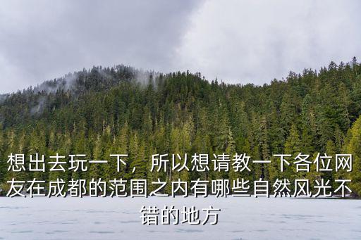 成都哪里有鑲嵌翡翠的地方,成都什么地方能學珠寶鑲嵌