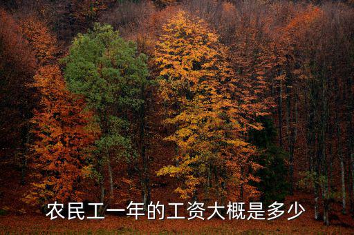 保定平安技校工資多少錢一年,一年能賺多少錢嗎