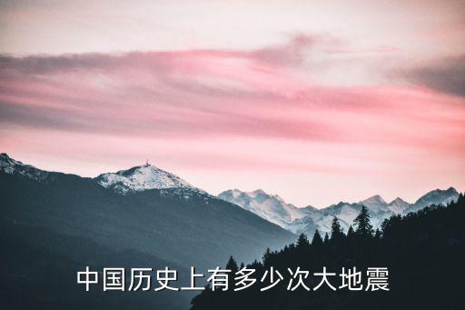 唐山大地震的孤兒有多少,1976年發生的唐山大地震