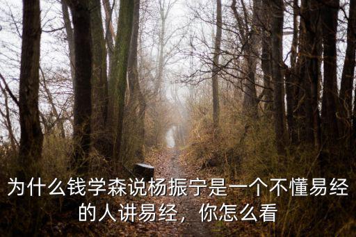 玄學易經(jīng)怎么看湖北,你對玄學怎么看