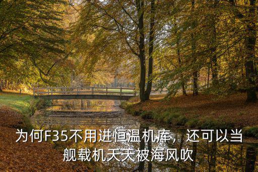 鄭州恒溫機(jī)庫怎么樣,鄭州富士康怎么樣