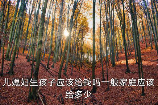四川兒媳婦在河南生孩子怎么辦,回不了四川生孩子