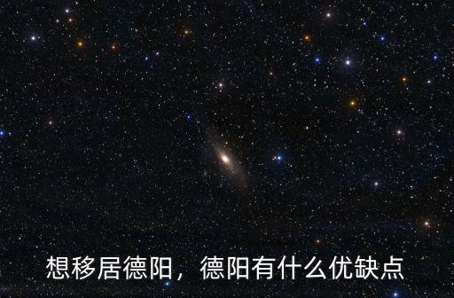 德陽哪里空氣質量差,有人說西安空氣質量差