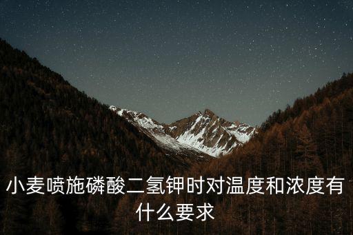 復(fù)合肥噴施的濃度是多少,葡萄最適合的肥料濃度是多少