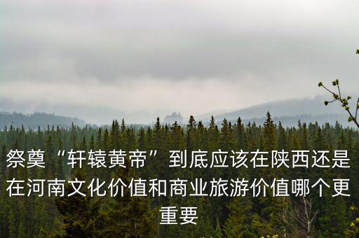 河南人在陜西打工有多少,在西安的河南人多