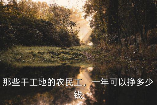 蚌埠膩子工學徒多少錢一天,刮膩子多少錢一平方