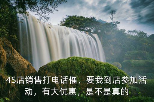 阜陽起亞4s店優惠多少,起亞煥馳終端優惠多少
