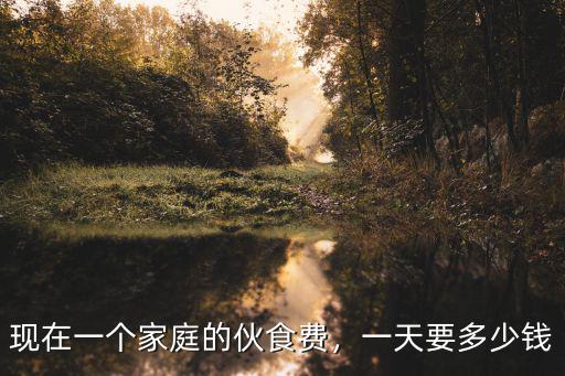 合肥八中的伙食怎么樣大概多少錢,合肥的教師工資大概是多少