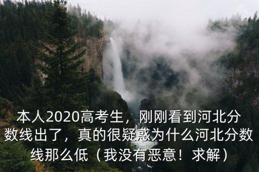 河北有多少名高考生,今年河北有24萬高考生