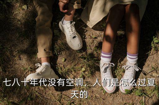武漢熱天怎么過,武漢的夏天該怎么過