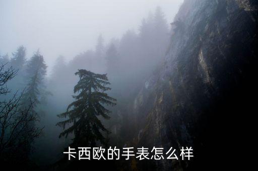 貝恩施手表怎么樣,寶珀手表怎么樣