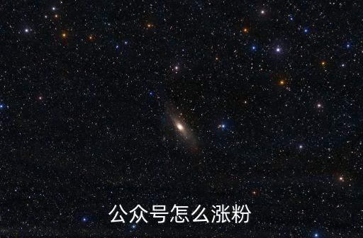 湖北應急管理公眾號怎么報名,怎么查詢公眾號