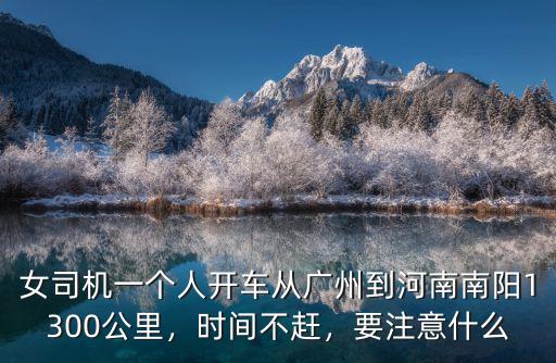 河南南陽坐標(biāo)是多少,坐標(biāo)河南南陽