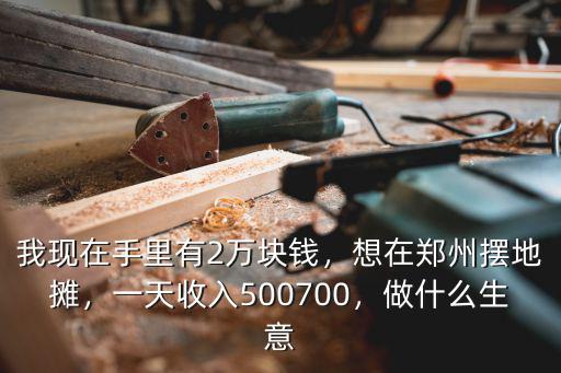 煎餅?zāi)棠淘卩嵵菽睦飻[攤,鄭州94歲煎餅?zāi)棠袒鹆?/></a></span><span id=