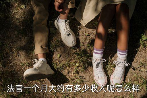 安徽舒城平均工資能拿多少錢一個月,安徽淮北平均工資是多少