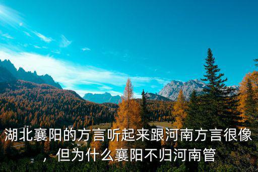 襄陽老吉陽怎么樣,襄陽買房在襄城怎么樣